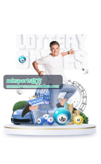 mksports官方赛场快讯配图一
